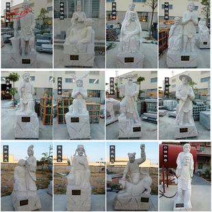 Stone Sculpture of Twenty-Four Filial Piety Cultural Figures, Marble Sculpture of Ancient Filial Piety Sculpture, Square Campus Cemetery Sculpture
