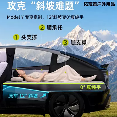 for rear seat travel — Vehicle-mounted inflatable bed