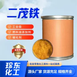 其他活性剂;其他生物化工;动物胶