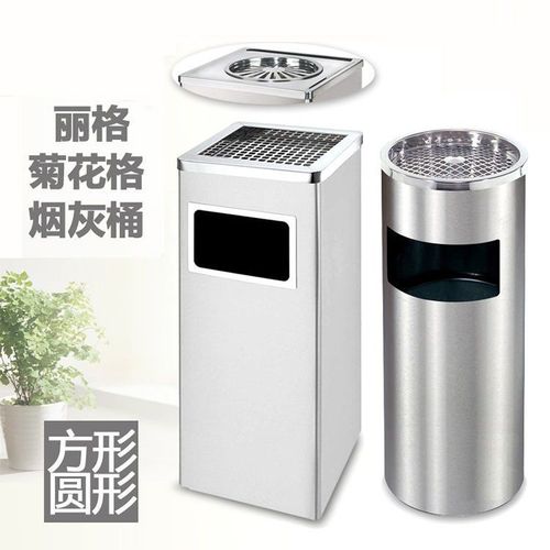 Hotel lobby trash can with ashtray hotel shopping mall outdoor vertical trash can square Lige trash can