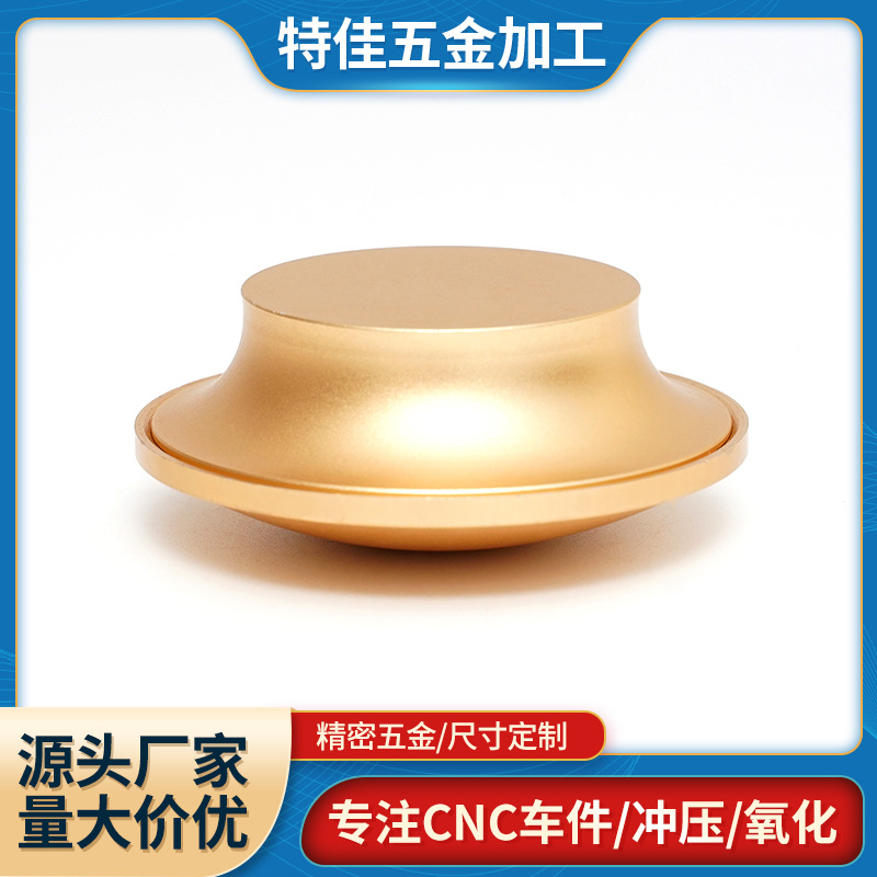 厂家加工 精密车床五金件非标五金铝件定 制阳极氧化着色深加工