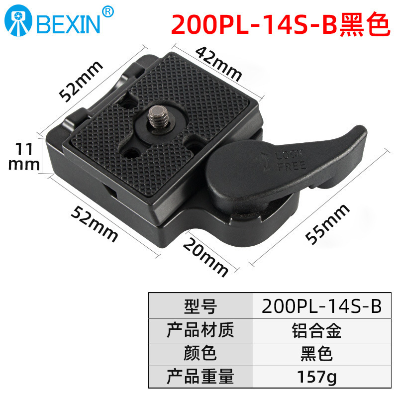 Beixin SLR estabilizador de cámara rápida conversión abrazadera trípode cabeza de aleación de aluminio de instalación rápida abrazadera de liberación rápida