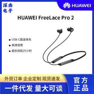 Huawei Original Freelace Pro 2 Bluetooth Wireless Headset Neck-Mounted/Fast Charging/High-Quality Hanging Neck Headset