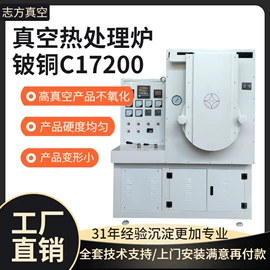 铜合金;工业电炉;实验电炉