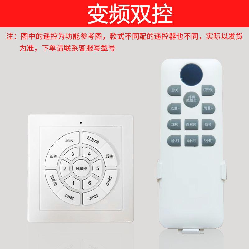 ファンランプ吊り扇ランプ部品吊り棒/リモコン/壁制御/ダブル制御/光源灯具部品|undefined