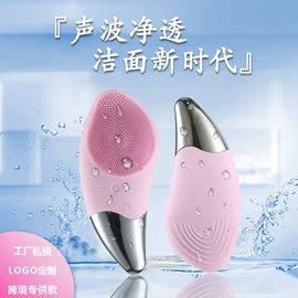 洁面仪;电子美容仪;美容喷雾仪