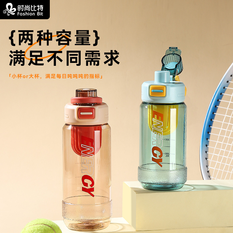 Minimalist plastic cup sports water bottle, convenient carrying bag, tea separator, bullet cover cup, for students and both genders, outdoor on-the-go cup
