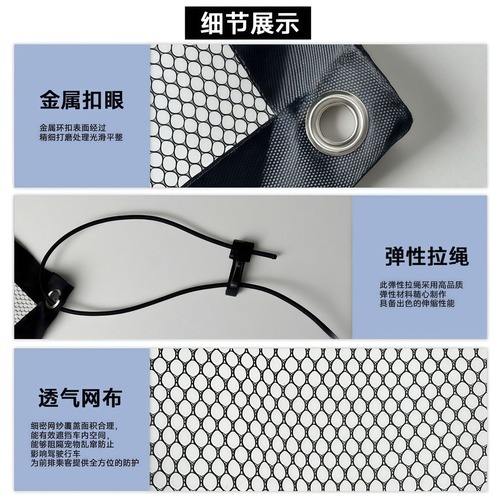 Car Pet Isolation Net Anti-Roaming Prevents Affecting Driver Safety Thickened Anti-Scratch Rear Seat Safety Barrier