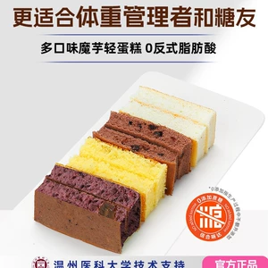 Торт Xinheweida Konjac, без сахара, сытный, легкая закуска, офисный перекус, здоровый и питательный заменитель завтрака.
