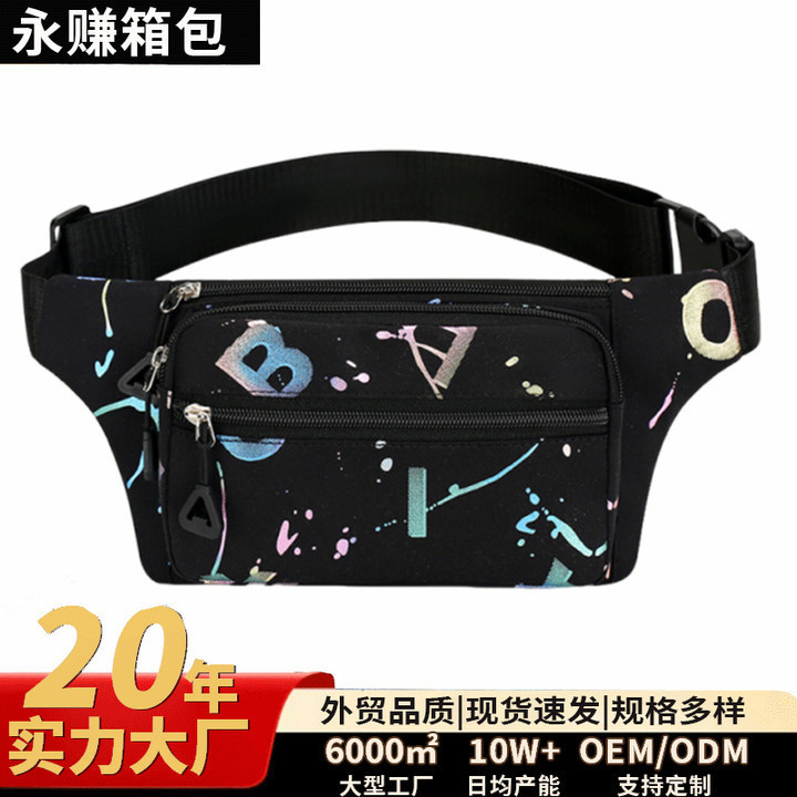 Multifunctional Mobile Phone Waist Bag for Women, Fashionable New Trendy Outdoor Sports Chest Bag, Casual Backpack, Business Cashier Wallet Multifunctional Mobile Phone Waist Bag for Women, Fashionable New Trendy Outdoor Sports Chest Bag, Casual Backpack, Business Cashier Wallet