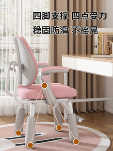 Children's Learning Chair Can Be Lifted and Lowered to Adjust the Backrest to Correct Sitting Posture. Primary School Students' Home Desk Chair and Writing Chair