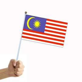 马来西亚国旗14*21cm涤纶旗帜厂家Malaysia手摇含杆手持双面防水
