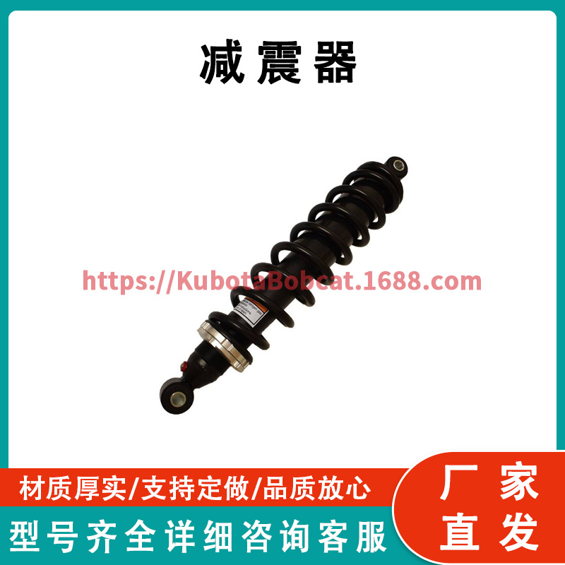 前部气体减震器 兼容Kawasaki 45014-1375 45014-1455