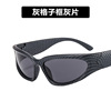 Sunglasses suitable for men and women, retro glasses solar-powered, punk style, internet celebrity, European style