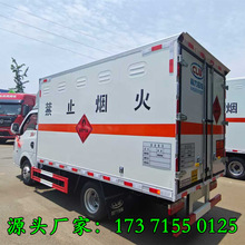 2类四氟化硅毒性气体危险品运输车价格表 灭火器压缩氧气瓶钢瓶车