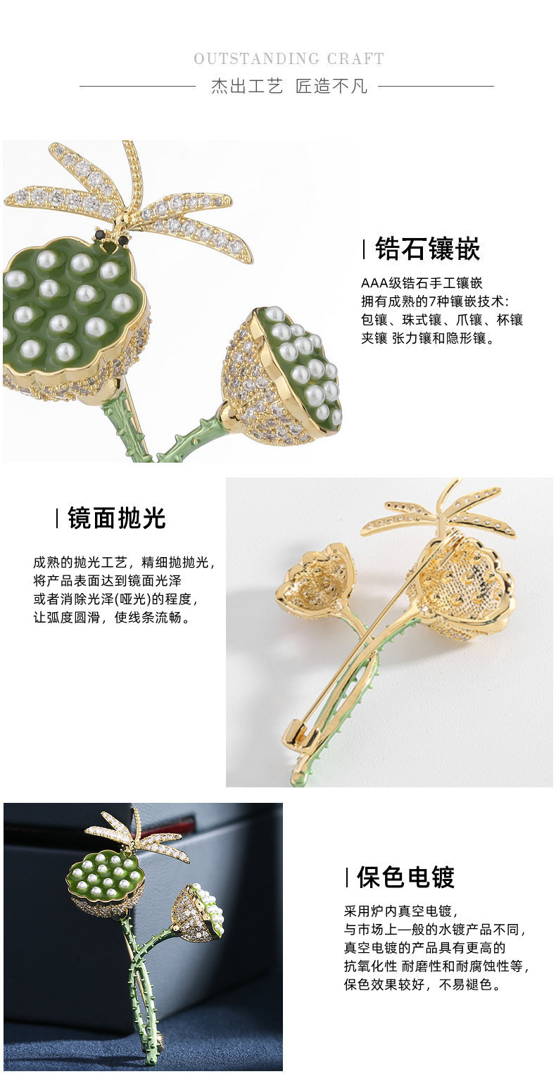 胸针.jpg