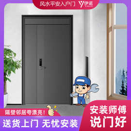 伊诺甲级防盗门精雕铸铝入户门家用隔音大门子母门进户门带指纹锁