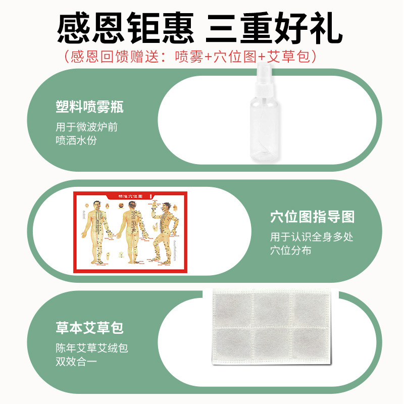 卸売り電子レンジ加熱塩袋大粒粗塩海塩ホットパック全身膝肩首艾草ホットパック理学療法袋|undefined