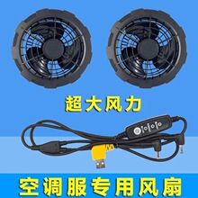 �ļ����{��������ط���7.4V�B�Ӿ��L�ȑ���늳س�늌�늺����B