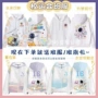 初中定制秋冬运动会班服