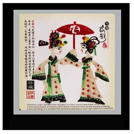 其他民间工艺;皮影;其他工艺品