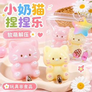 Антистресс котёнок мягкая игрушка