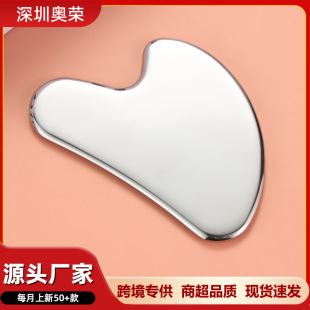 Factory Direct supply 304 stainless steel scraping board heart-shaped scraping massager full body universal facial massage stainless steel