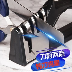 源卸磨刀神器ダイヤモンド四段磨刀器家庭用磨刀石厨房工具磨包丁はさみ