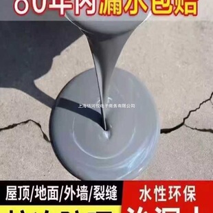 ��픷�ˮ�a©���Ϸ���ѿp�Bˮ©ˮ��ˮ�T�Ϙ���a©����©��ˮ�z