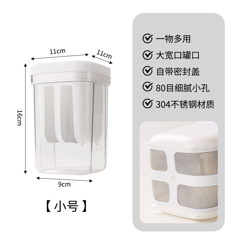 수납 필터 다용도 밀폐 용기 ~~ 화이트 1300ML