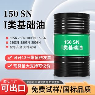 150SN���I���A�� ���z��Ʒ����� ���I�V���� �|�ρ����޹��Sֱ��