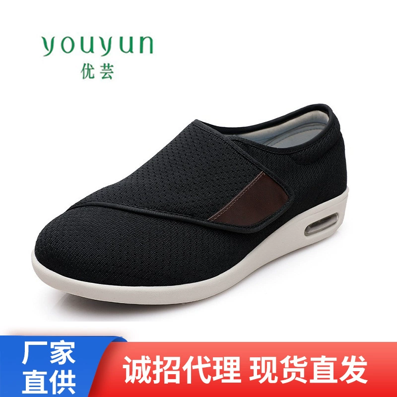 Youyun летняя прогулочная повседневная обувь для пожилых мам обувь мужская и женская обувь на липучках для пожилых людей трансграничная независимая станция