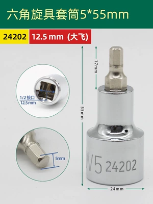 Shida Da Fei Hex Mühərrik tənzimləmə alətləri - 24202hexagonaldafei-5mm-55mm-long