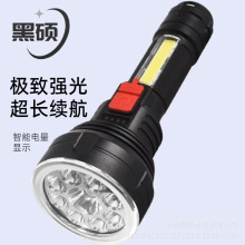 新款9核LED强光手电筒户外cob工作灯USB充电多功能便携仿铝手电筒