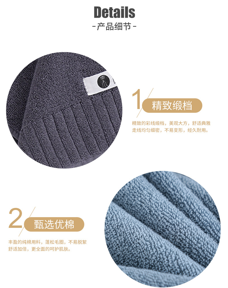 纯棉钢琴毛巾详情_08.jpg