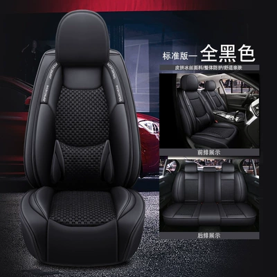 leather Ice Silk car seat | Four Seasons Pad - hk-all-black-ice-silk-5-seater-fixed-lumbar-support