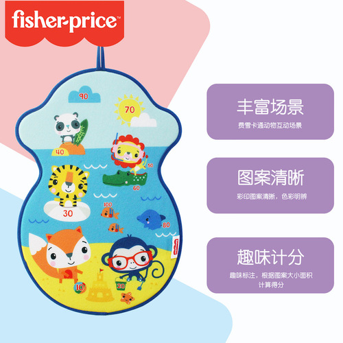 Chentai children's dart board sticky ball sticky ball outdoor indoor parent-child interactive throwing toy cartoon sucking