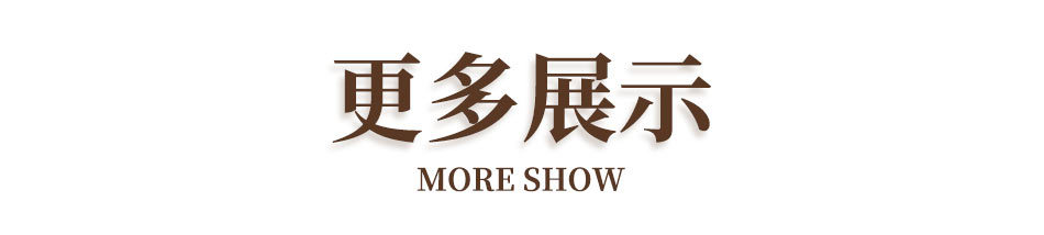 (MEEY-YOU)-单张过浆棉,棉带_12