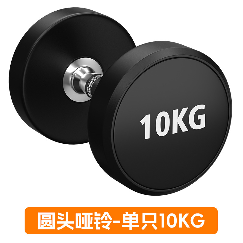 Dumbbell sólido para hombres acondicionamiento físico doméstico ejercicio abdominal equipo de paquete de dormitorio de alumno universitario barraca Yaling