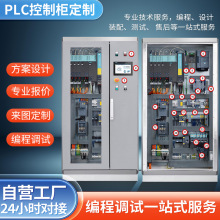 PLC늚���ƙ�׃�lܛ���a����ˮ�V�÷ǘ˳����Ԅӻ�����ϵ�y