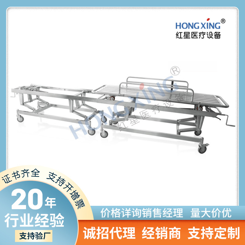 HX-D04不锈钢对接过床车可提背手术转移床医用急救治疗转运推车
