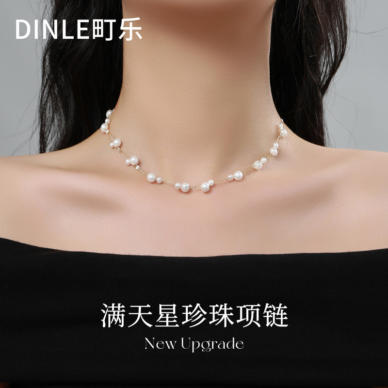 满天星珍珠项链女款2025新款爆款高级感轻奢小众适合夏天日常百搭|undefined