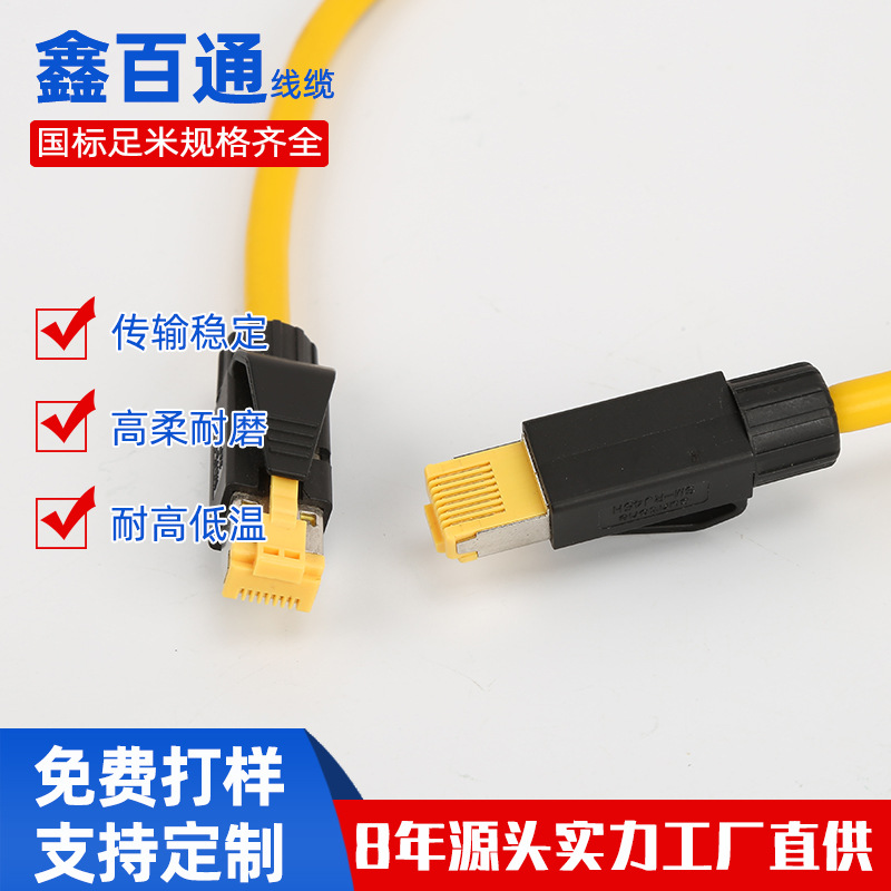 适用于安川伺服总线网线JZSP-CM3RR00/01/M3-E通信电缆千兆网线