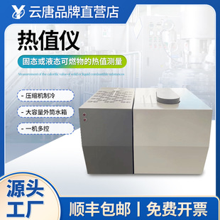 ȫ�Ԅ�����x��������Ӌ΢�Cú̿��ֵ�l�����z�yʯ�ʹu���󿨻��