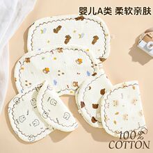 �냺���^�Ƭ��|0-12����ƽ���������������̼��޼���͸������