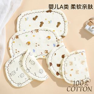 �냺���^�Ƭ��|0-12����ƽ���������������̼��޼���͸������