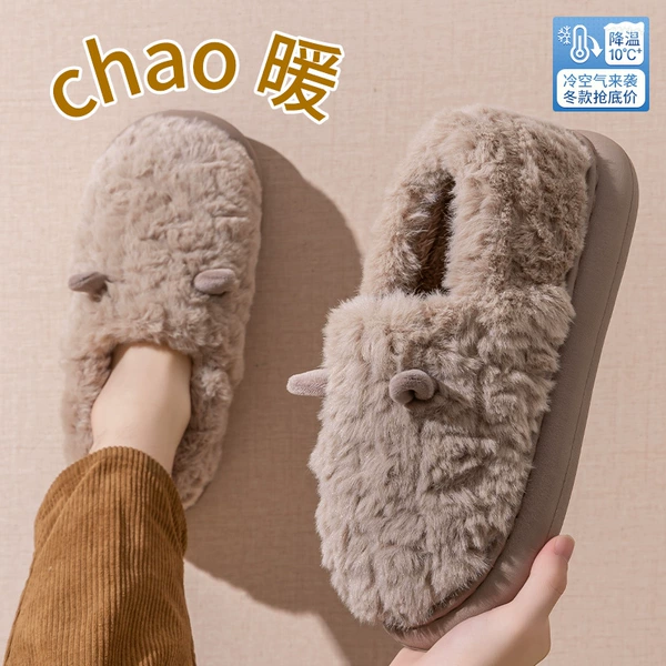 Coffee [Plush and simple ♥ Warm and non-slip]