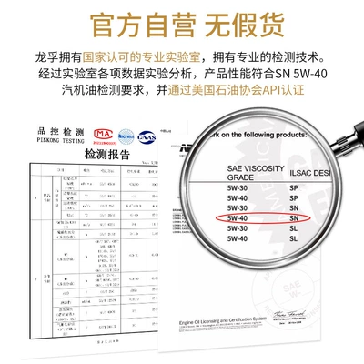 Sl Car Engine Oil All Gasoline Engine Oil