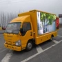 福田中国制造双屏舞台车