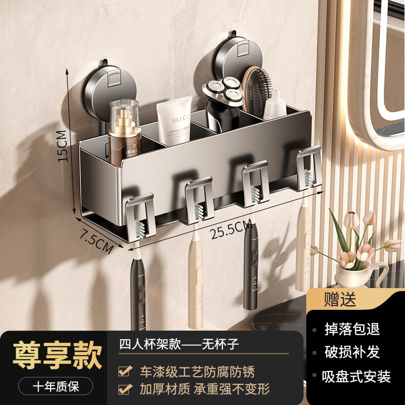 Inodoro cepillo de dientes estante de artículos cepillo de dientes taza de pared lavabo secador de pelo integrado almacenamiento multifuncional baño